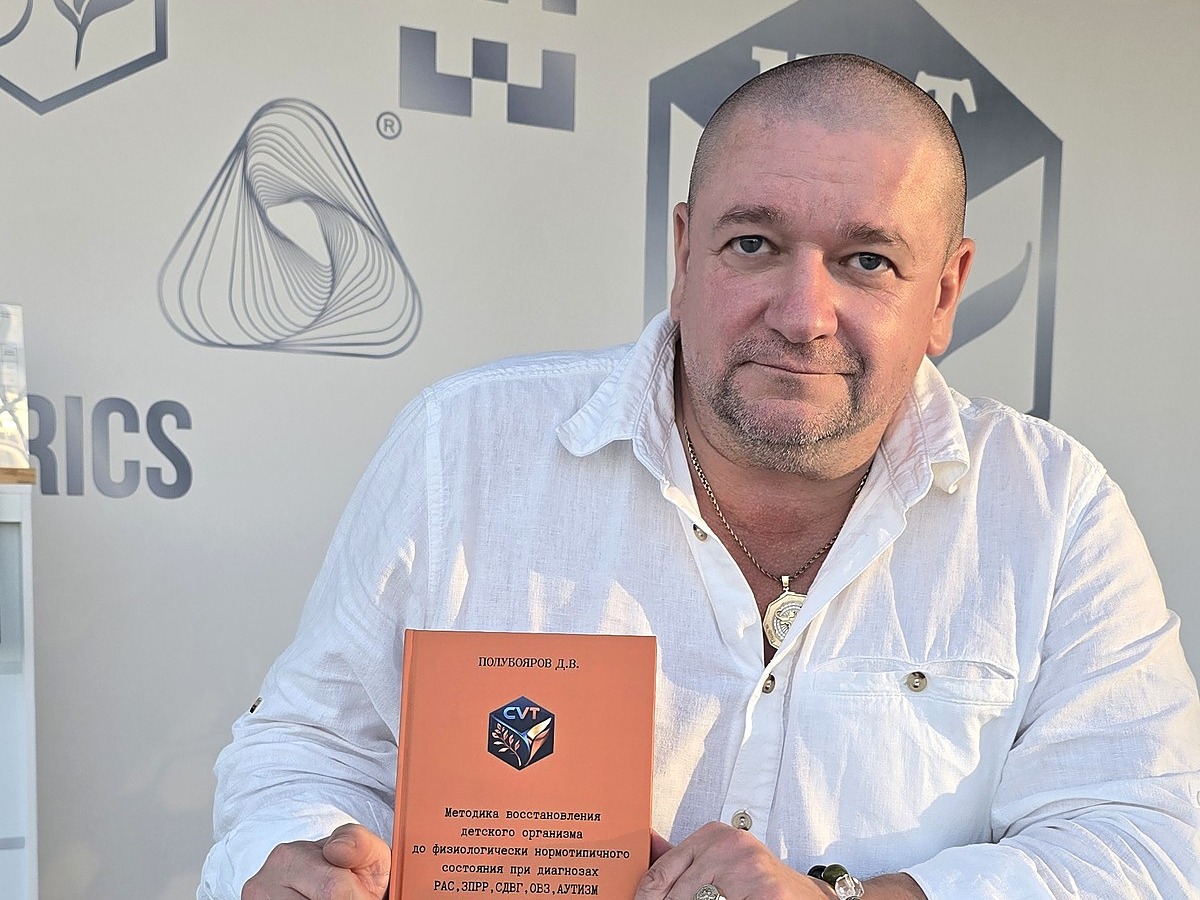 Сергей Николаевич Смирнов с книгой Полубоярова Д. В.