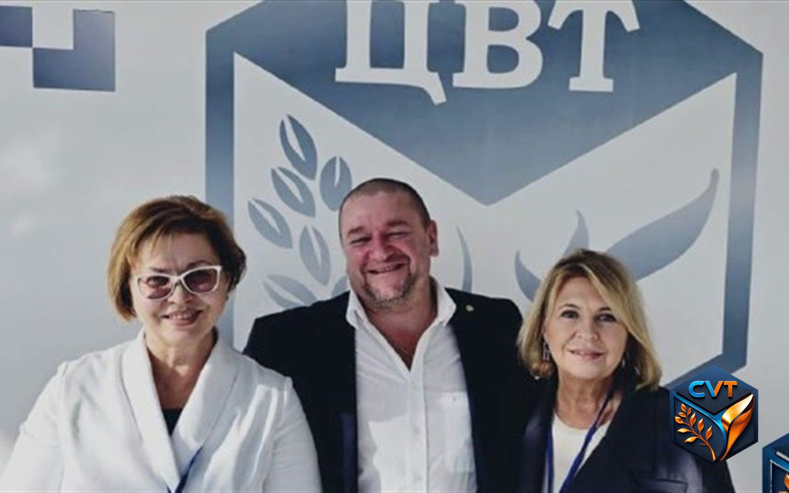 Участники у брендвола ЦВТ