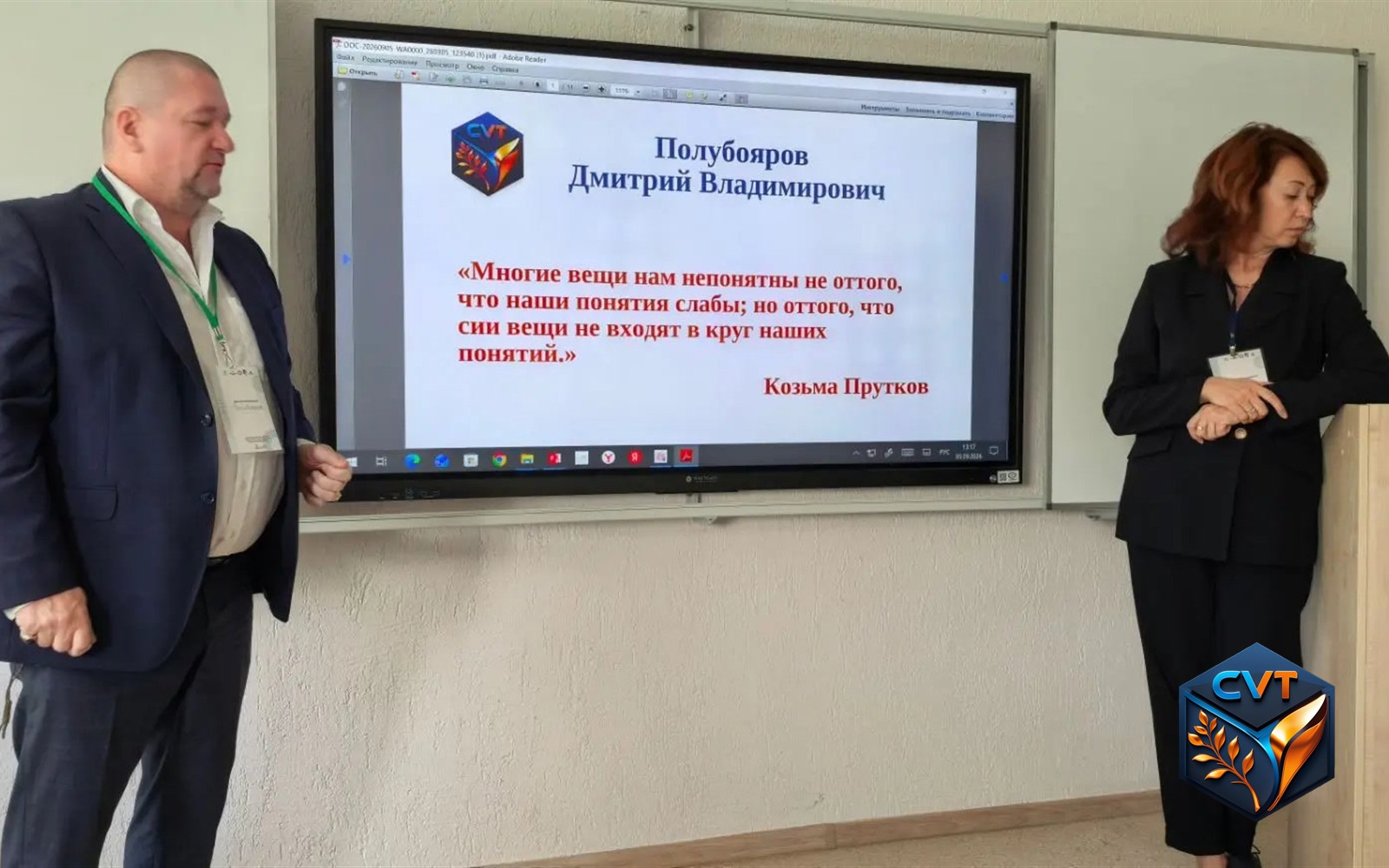 Работа образовательной секции