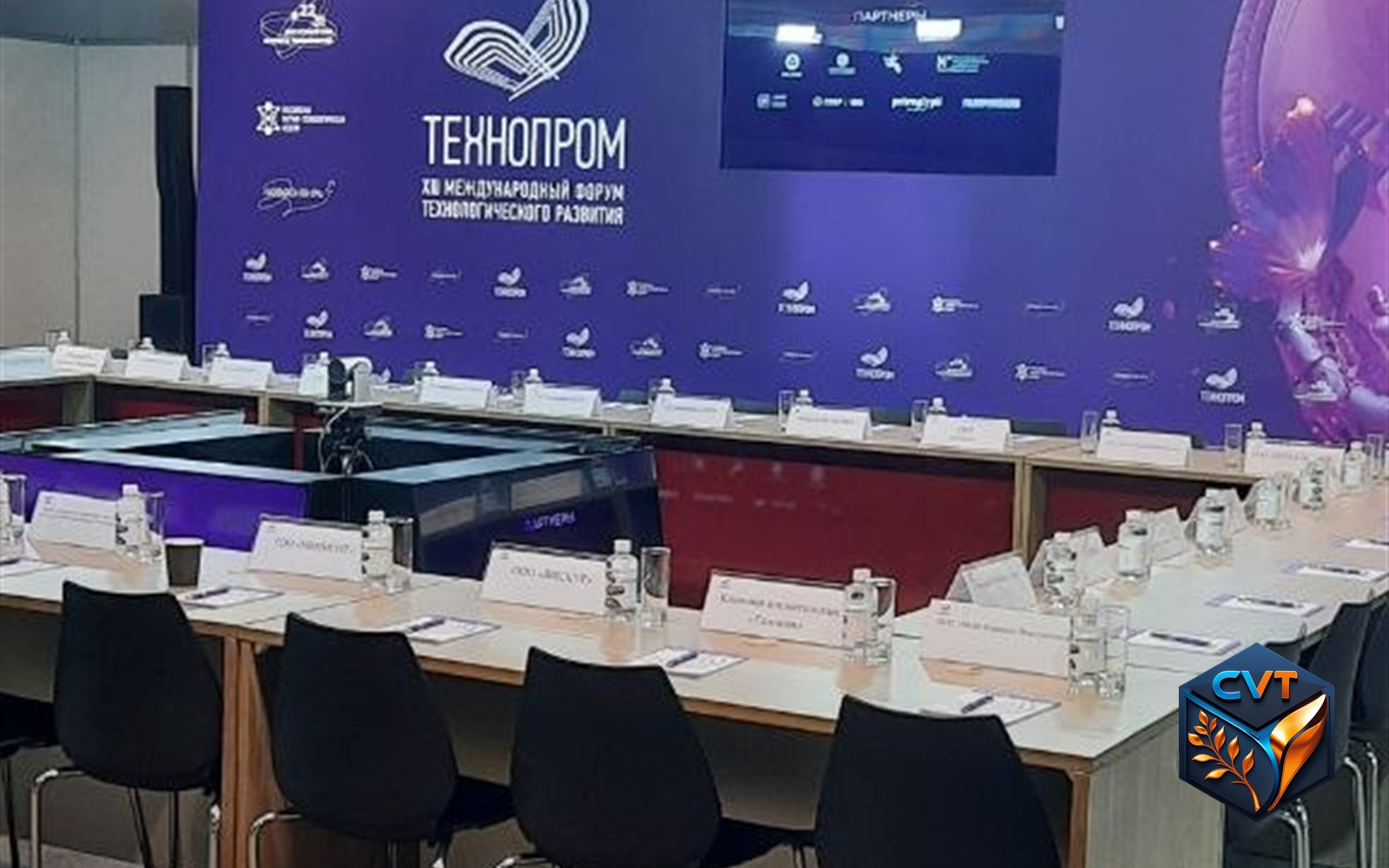 Рабочее место делегации ЦВТ