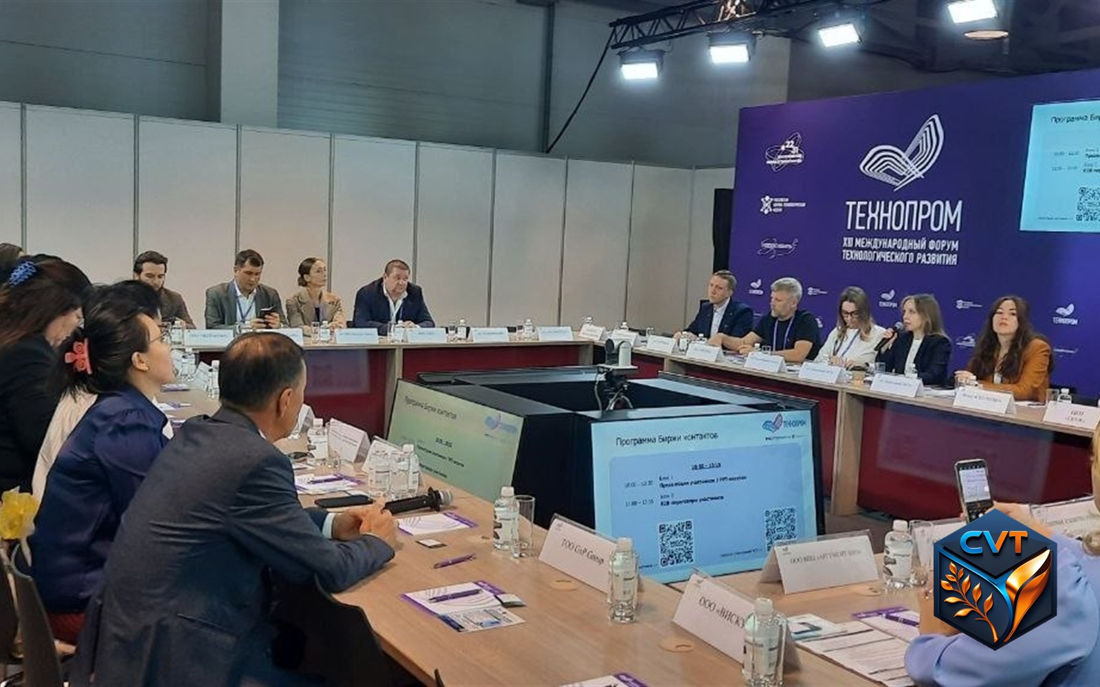 Программа биржи контактов Технопром